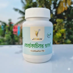 এলার্জি বিনাশ ১০ দিনের ফ্রী