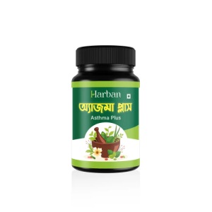 ১০ দিনের এজমা ট্রায়াল প্যাক