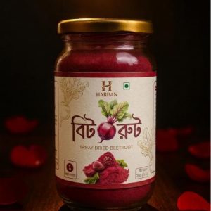 ১০ দিনের স্প্রে ড্রাইড বিটরুট পাউডার